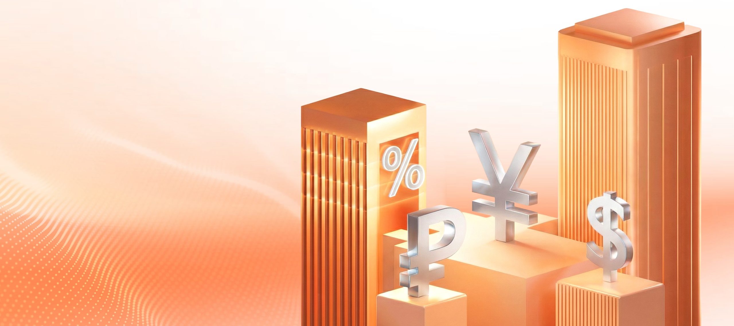 Interest Rate Swap (IRS)